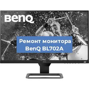 Замена конденсаторов на мониторе BenQ BL702A в Челябинске